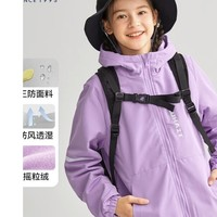 Souhait 水孩儿 儿童风衣外套 深紫