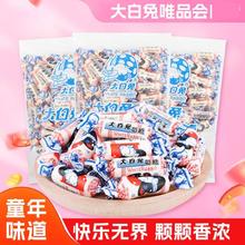 大白兔 奶糖糖果 500g牛奶糖*3 童年回忆经典休闲零食结婚