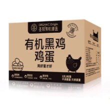 PLUS会员：SHENGMU 圣牧源选 有机黑鸡蛋 30枚*2件