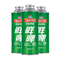 TSINGTAO 青岛啤酒 10度鲜啤 1L*8桶 赠0.3L博物馆扎杯