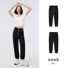 Semir 森马 休闲裤女凉感束脚八分慢跑裤个性夏季简约百搭女生卫裤小个子