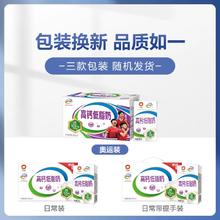 伊利旗舰店•纯牛奶/高钙低脂250ml*21盒