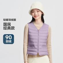 BOSIDENG 波司登 春秋短款居家羽绒服保暖V领时尚内搭叠穿轻薄外套