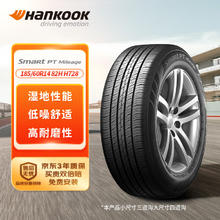 Hankook 韩泰轮胎 H728 轿车轮胎 经济耐磨型 185/60R14 82H