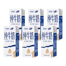 NEW HOPE 新希望 纯牛奶 200g*6盒
