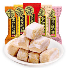 徐福记 棉花糖250g 送酥心糖250g