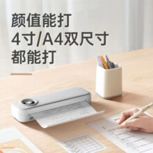 喵喵机F2S标准版错题打印机学生学习家用办公便试卷作业打印神器 【200dpi】F2S活力版-高清打印 官方标配+4卷A4打印纸
