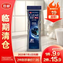 CLEAR 清扬 男士平衡控油沐浴露 净澈控油200g
