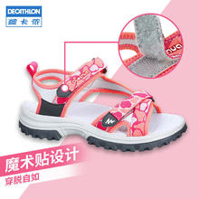 限尺码：DECATHLON 迪卡侬 男女儿童运动凉鞋 28/29码 2038097