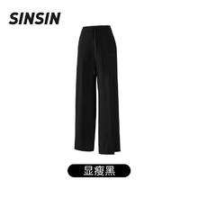 SINSIN冰皮防晒裤2024年夏季宽松垂感阔腿运动长裤DB
