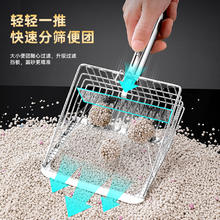 GPN 猫砂铲猫屎铲子铲屎专用猫铲豆腐细孔金属猫咪大号小孔猫沙铲神器
