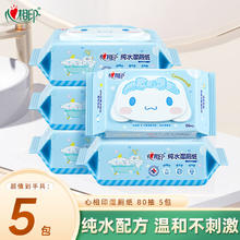 心相印 大耳狗湿厕纸