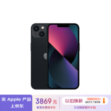 Apple/苹果【教育优惠】iPhone 13 (A2634) 128GB 午夜色