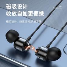 百亿补贴：LEnRuE 蓝悦 D18电脑耳机
