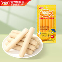 Risun 力诚 鳕鱼肠50g儿童零食鱼肉肠鳕鱼棒办公室火腿肠即食鱼肠海味零食