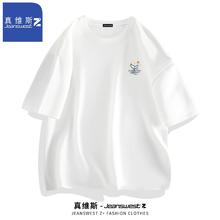 任选3件 真维斯Z+纯棉短袖t恤男夏季