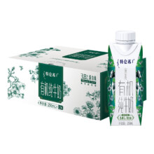 蒙牛特仑苏有机纯牛奶全脂梦幻盖250ml×24盒（3.8g优质乳蛋白）