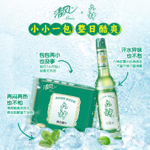 Breeze 清风 湿巾六神联名16片10包止痒驱蚊清凉外出便携整箱装