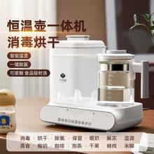 others 其他 恒温热水壶婴儿调奶器奶瓶消毒器烘干暖奶器多合一