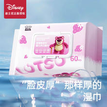 其他 湿巾 6包