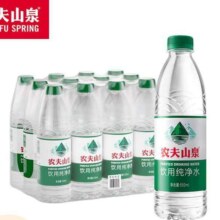 plus会员:农夫山泉饮用水 纯净水550ml*12瓶*2包