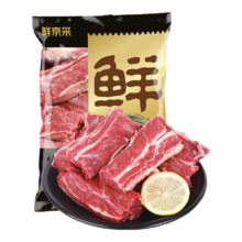16日0点，限量3000件，概率券：鲜京采 肩部原切牛肋条1kg 牛排骨肋排