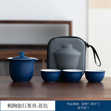 景盏 旅行茶具快客杯便携式功夫茶具套装户外车载收纳办1壶3杯 旅行茶具-蓝