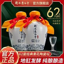 衡水老白干 官方正品衡水老白干62度青花手酿500ml*2瓶复古白酒正宗老款优级
