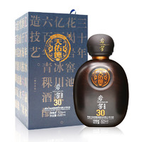 天佑德 青稞酒 岩窖30 42%vol 清香型白酒
