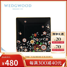 WEDGWOOD 威基伍德 漫游美境 东方珍宝 方盘 骨瓷 方形餐盘菜盘 东方珍宝 骨瓷 方盘