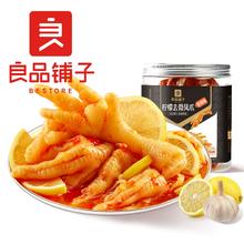 良品铺子柠檬酸辣无骨凤爪500g