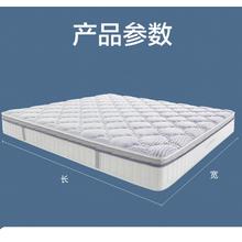 Sleemon 喜临门 七区独立弹簧床垫 1.8*2m