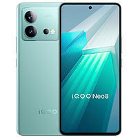 iQOO Neo8 5G手机 12GB+512GB 夜岩 第一代骁龙8+