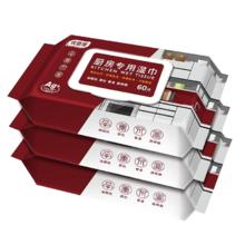 优普爱 厨房湿巾60抽X3包