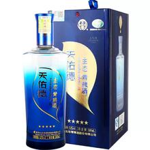 天佑德 青稞酒 五星生态 52%vol 清香型白酒 500ml