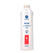 Kunlun 昆仑 之星 Kunlun 昆仑 玻璃水 汽车风窗玻璃清洗液去污剂 -10℃ 2L