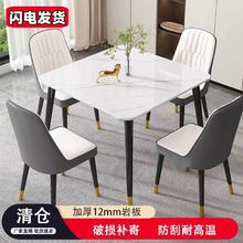 轻奢意式简约小户型岩板小圆桌家庭装餐桌家用洽谈桌