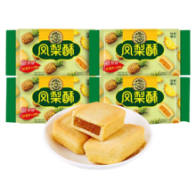 徐福记 凤梨酥 24枚*552g