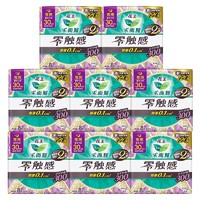 Laurier 乐而雅 零触感特薄量多护翼卫生巾 30cm*64片