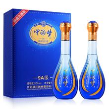 顺丰速运 中国梦浓香型白酒