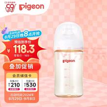 Pigeon 贝亲 自然实感第3代PRO系列 AA191 PPSU奶瓶 240ml M 3月+