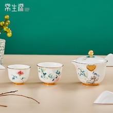 常生源 茶具套装家用简约办公泡茶盖碗福利礼品盒 花开富贵描金旅行