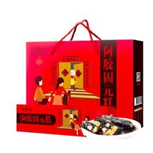 88VIP会员：固本堂 阿胶固元膏