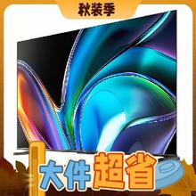 家装季：Vidda NEW S75 Pro 液晶电视 75英寸 4K