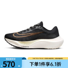 京东百亿补贴、plus会员：NIKE 耐克 男鞋跑步鞋 ZOOM FLY 5