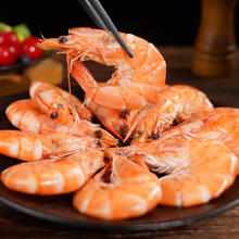 XIAN YAO 鱻谣 盐冻大虾白虾 40-50 净重1.5kg