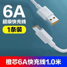 官补到手1元 type-c/安卓数据线