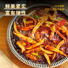 某村拌饭同款：Lao ji food 老姬食品 延边特色 火辣鱿鱼 （耳条）200g*3包