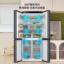 百亿补贴：Hisense 海信 冰箱515升十字对开门