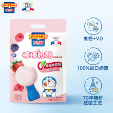 PLUS会员：MILKANA 百吉福 儿童奶酪棒 缤纷莓子味 500g/25支装 *2件